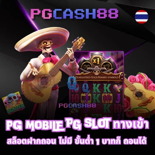 ยูฟ่า169