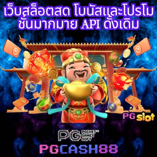 ยูฟ่า169