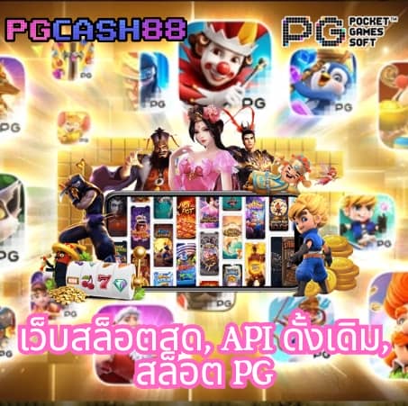 ยูฟ่า169