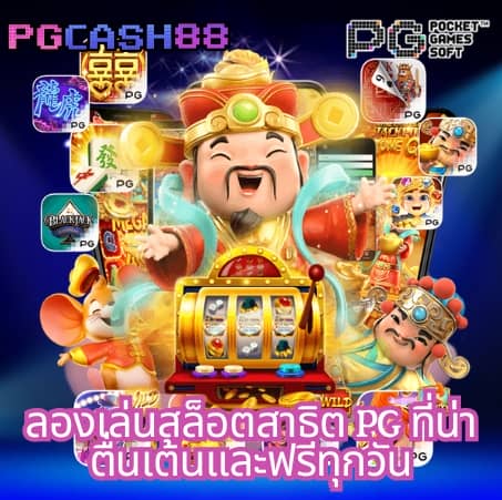 ยูฟ่า169
